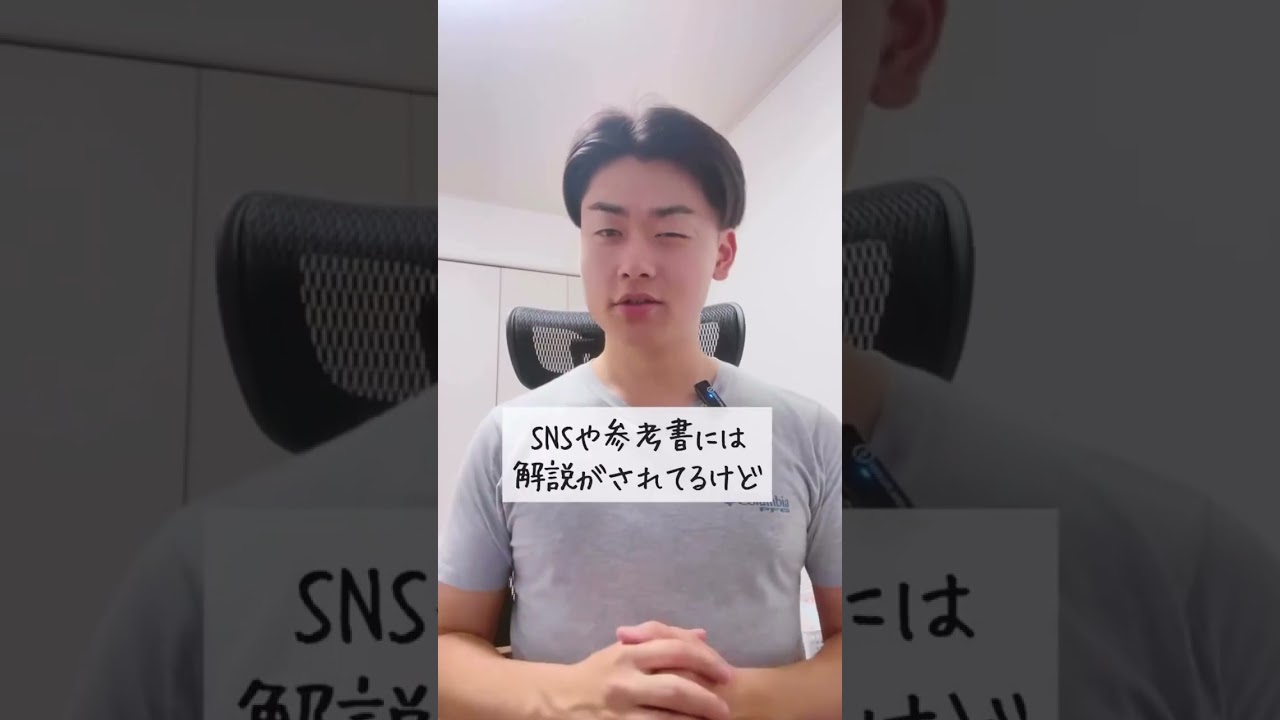I have studied VS I had studied#英会話 #Shorts