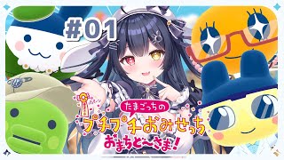 Mashiro Ch. 恋兎ましろの配信のサムネイル画像