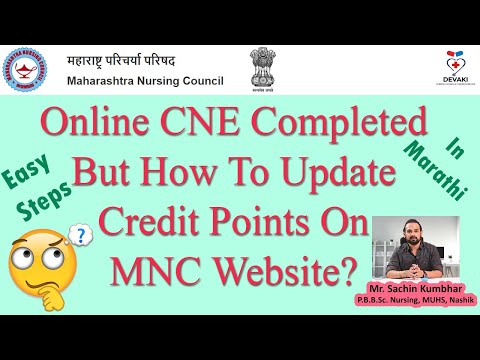 Online CNE Completed But How To Update Credit Points on MNC Website ? क्रेडिट पॉइंट कसे मिळवायचे ?