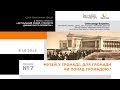 ЛЕКЦІЯ 7 «Музей у громаді, для громади чи понад громадою?»