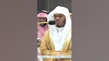 تلاوة فضيلة الشيخ أ.د.#ياسر_الدوسري من صلاة الفجر 18 محرم 1446هـ.