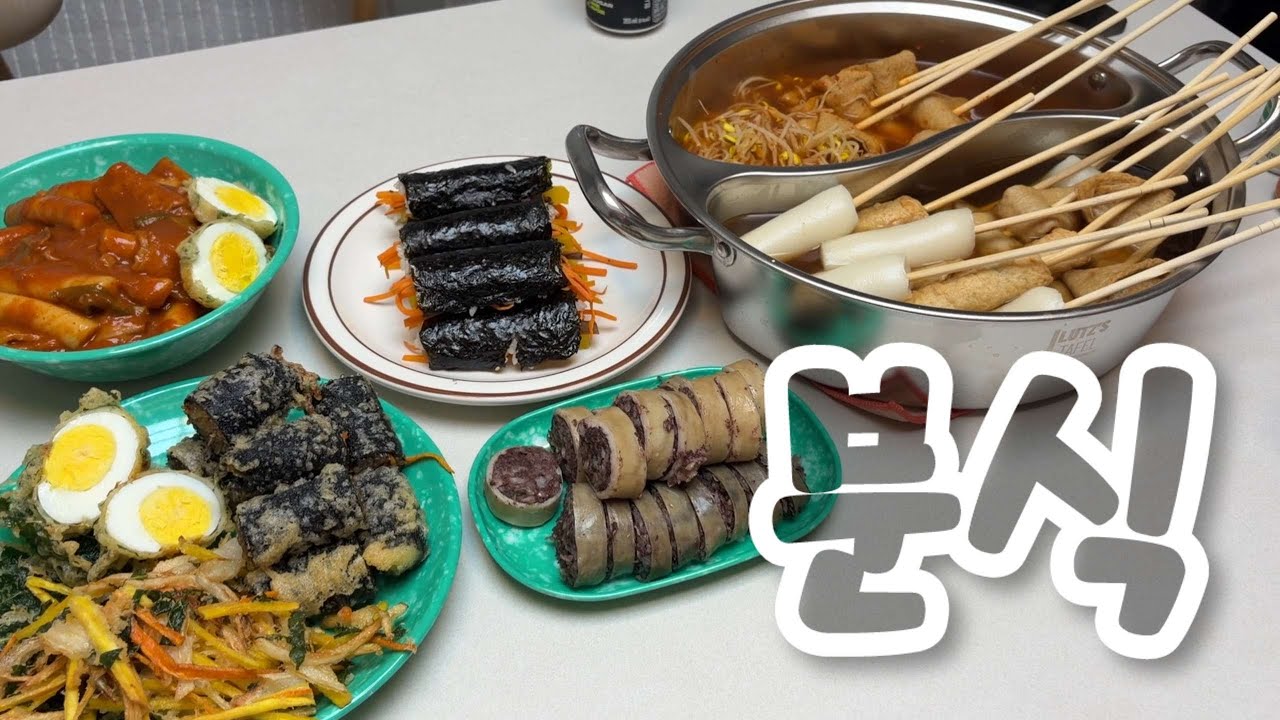 28살에 분식집 차렸습니다👩‍🍳