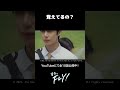 【YouTubeにて全10話公開中】覚えてるの…？🥹｜MONSTA X #ヒョンウォン 主演！新感覚K-POPドラマ「また、FLY！」