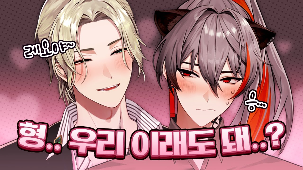 자기야.. 이제 우리 밝힐 때가 됐어