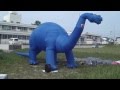 ABI-tech　恐竜シューティング／プロントサウルス Dinosaur shooting game / Brontosaurus, Inflatable