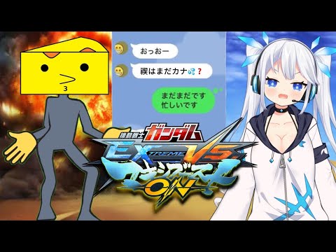 【 マキオン 】神聖なるガンダムバトルを「禊」に使うな！【 ツイリエル 】