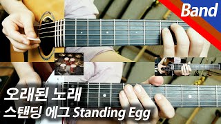 Time Goes By | BAND SCORE - Standing Egg