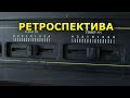 Обзор усилителя AMA Q 200 Рубрика Ретроспектива