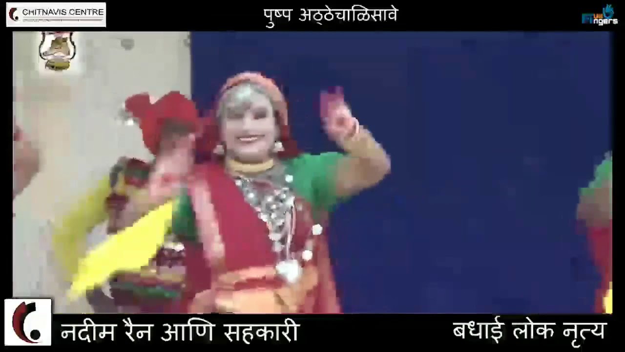 48th edition   Badhai Folk Dance by Nadeem Raiyaan from Sagar Madhya Pradesh