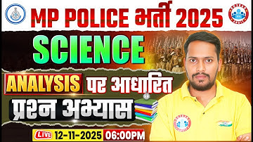 MP Police Analysis 2025 | MP Police Science Analysis By Rahul Sir | MP Police Exam Revision Series