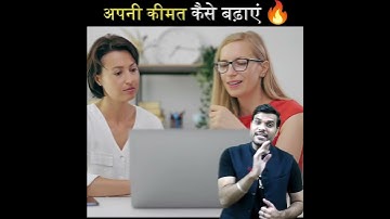 अपनी कीमत कैसे बड़ाए 🤔 जानिए By Arvind Arora#shorts#a2motivation#a2sir#a2live#a2fan