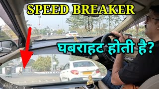 Clutch use on speed breaker learning to drive|Panic situation for learners|@RahulDriveZone