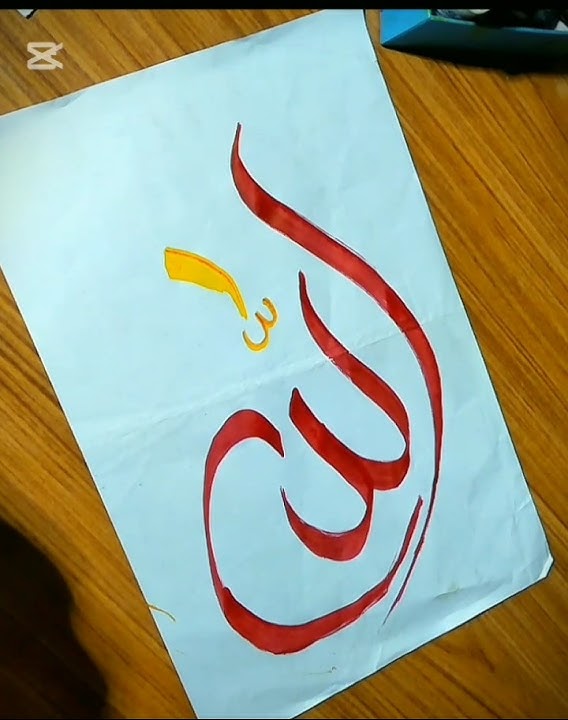 The stunning Arabic calligraphy of Allah name ❤️💖.   #arabicart #viralreelsシ #shorts #abcd #youtube