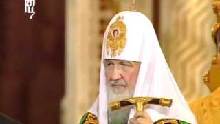Download ილია მეორის ძღვენი კირილს Video MP3 ილია მეორის ძღვენი კირილს