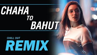 Chaha toh bahut | Remix | DJ K21T | Kumar Sanu | Bela bose | Saif Ali Khan | Raveena Tandon|Imtihaan