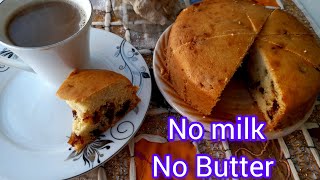 Best Christmas fruit cake recipe_make this delicious Christmas cake every year- no milk no Butter