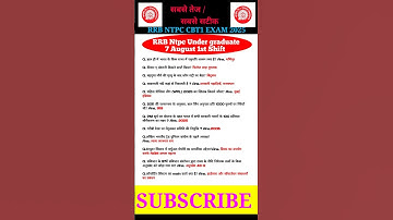 7 August 1st Shift | Ntpc question paper cbt 1 | Railway NTPC Exam Analysis 2025| NTPC12th level