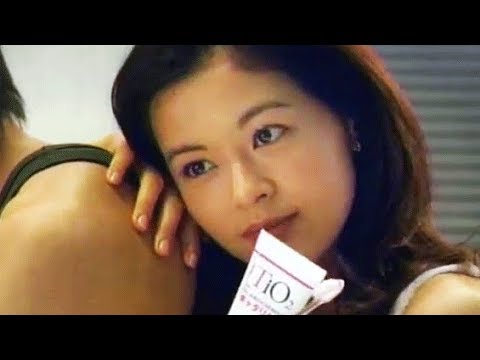 【なつかCM】キャタリクア（黒谷友香 向井理）2007①ドクターズ アンド バイオケミスト