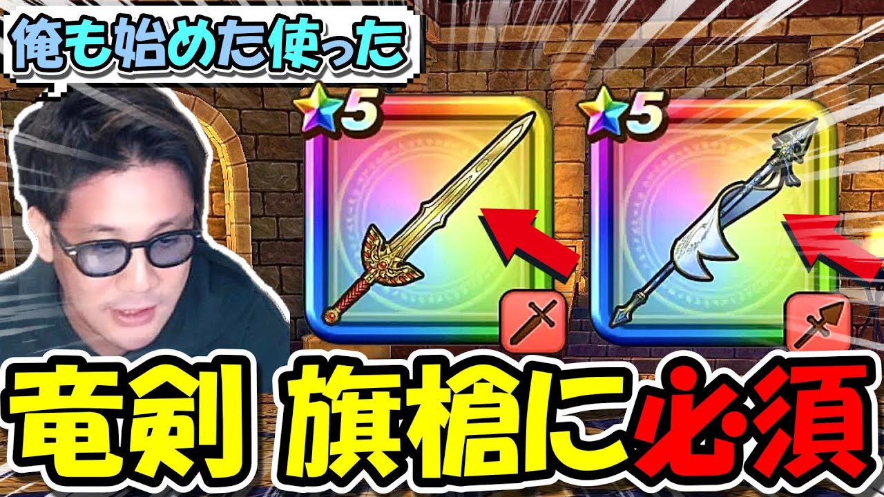 Dragon Quest Walk] A must-have for newcomers, casual players, and