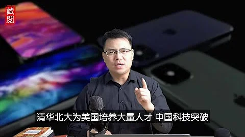 苹果手机中国销量暴增225%！华为超越三星首次夺冠！FaceBook公开针对中国！ - 天天要闻