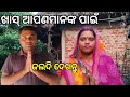      village couple vlogs  bichitra mausumi vlogs