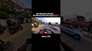Har Roj Hara Hu/ Rider Motivation💯🔥#trending #viral #motivation #shorts #ytshorts #short #viralvideo