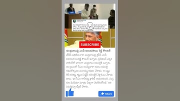 MP Vijayasai Reddy counter on Chandrababu #chandrababu #vijayasaireddy #politics #tdp #ysrcp #telugu
