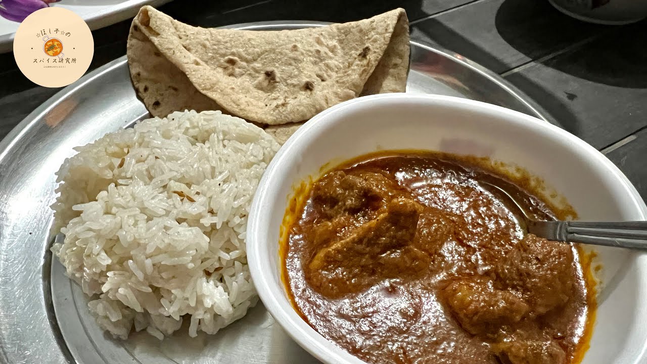 マトンカレー】インドの味が自宅で！本格マトンカレーの作り方/レシピ