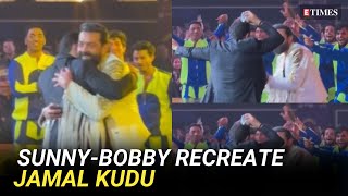 Deol Brothers, Sunny & Bobby Deol, Dance To Jamal Kudu In VIRAL Video | Watch
