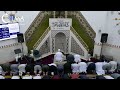 Ramadan 1446 Taraweeh Night 8 - 07.03.25