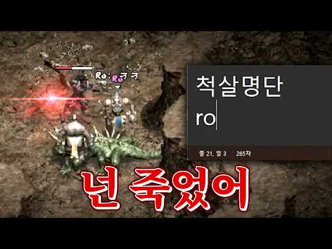 [리니지 클래식 19화] 복수냐 패배냐, 3번 죽인 막피범과의 자존심 대결!