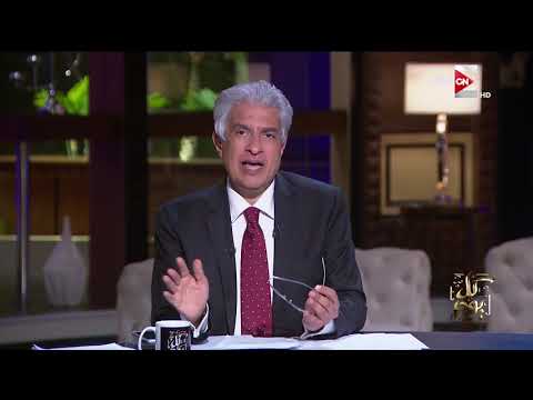 كل يوم النيابة العامة تصدر بيانا بشأن مزاعم هيومان رايتس حول حقوق الإنسان في مصر