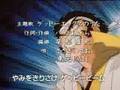 70年代風ロボットアニメ ゲッP-X オープニング映像