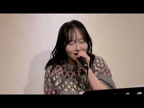 겨울잠 - 메리애플 [Autumn christmas!] '메리애플'&'어텀보스' 251213 카페 어텀벌스 공연.