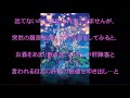 大貫亜美,現状報告が病室からインスタ更新,肝障害と言われるほどの肝臓の数値を,話題,動画
