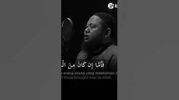 آيات الله (مقطع 21) - الشيخ أستاذ عبدالقادر