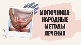 Свечи от молочницы при беременности недорогие ⚠ Свечи полижинакс аналог 🔥