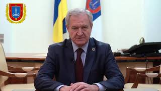 Звернення голови Одеської ОДА Сергія Гриневецького до мешканців Одещини