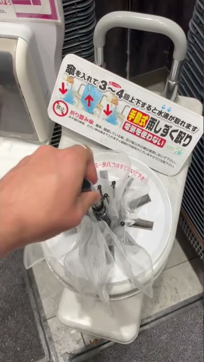 Amazing Umbrella Cleaning Device😮🇯🇵#japan #shorts #shortvideo #japaneseculture #umbrella