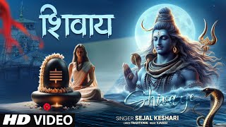 Download Lagu Shivay | शिवाय | Sejal Keshari | Har Har Mahadev | Mahadev Song | New Shiv Bhakti Song 2024 #shiv MP3 Download Lagu Shivay | शिवाय | Sejal Keshari | Har Har Mahadev | Mahadev Song | New Shiv Bhakti Song 2024 #shiv MP3