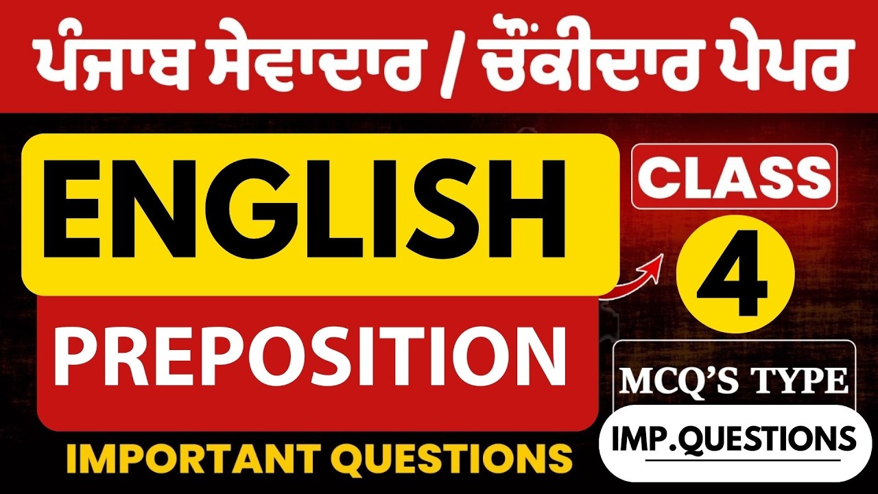 PREPOSITIONS - PSSSB Group D English,psssb group d exam preparation,psssb group d english classes