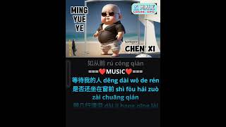 Download Lagu ming yue ye - karaoke male key MP3