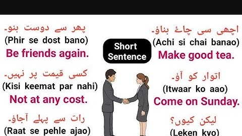 how to introduce yourself in English to pashto & urdu