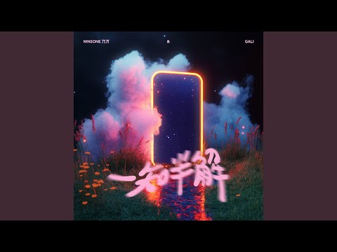 Παρακολούθηση Know You Better στο YouTube Παρακολούθηση Know You Better στο YouTube