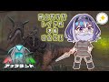 【✨️箱内企画✨️】レイド第2戦💪🔥戦力強化のために恐竜を探す冒険へ…3回目🎴【十六夜ちはや/ぶいぱい】