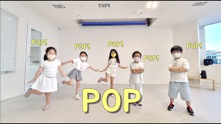 [키즈댄스 샤인댄스/잠실댄스 신천동댄스 송파댄스 ] 나연-POP (by 잠실 금5시30분)