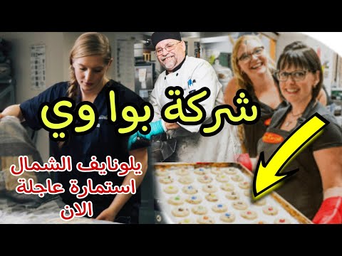 فيديو: كيفية إحضار رجل إلى مكتب التسجيل