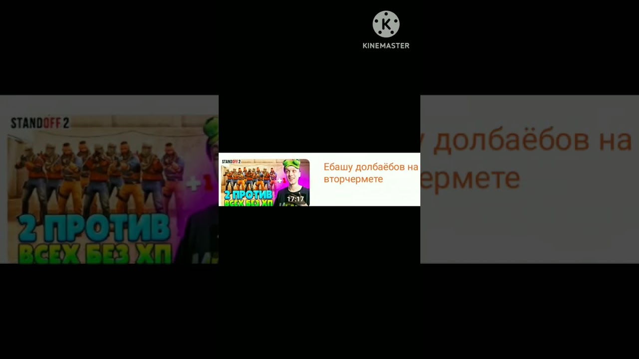 Абовен уже не тот 😔👻