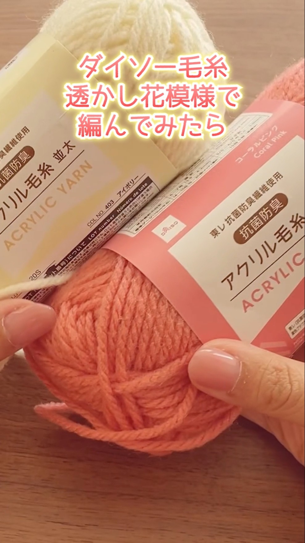 手編み　膝掛け　テブルクロス　など　花柄 ☝˃̵͈̑ᴗ˂̵͈̑❤ ダイソー毛糸、透かし花模様で編んでみたひざ掛け。かぎ針編み - YouTube