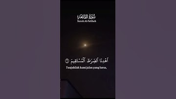 #قرآن #اكسبلور #nature #لايك  سورة الفاتحة